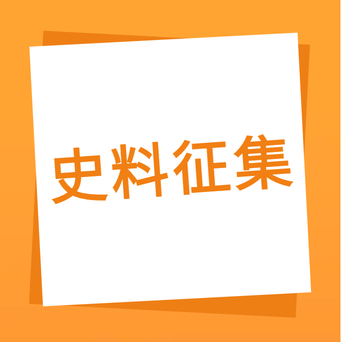 “我们一路走过”之扑睿德州游戏官网科技10周年企业史料有焦伧集