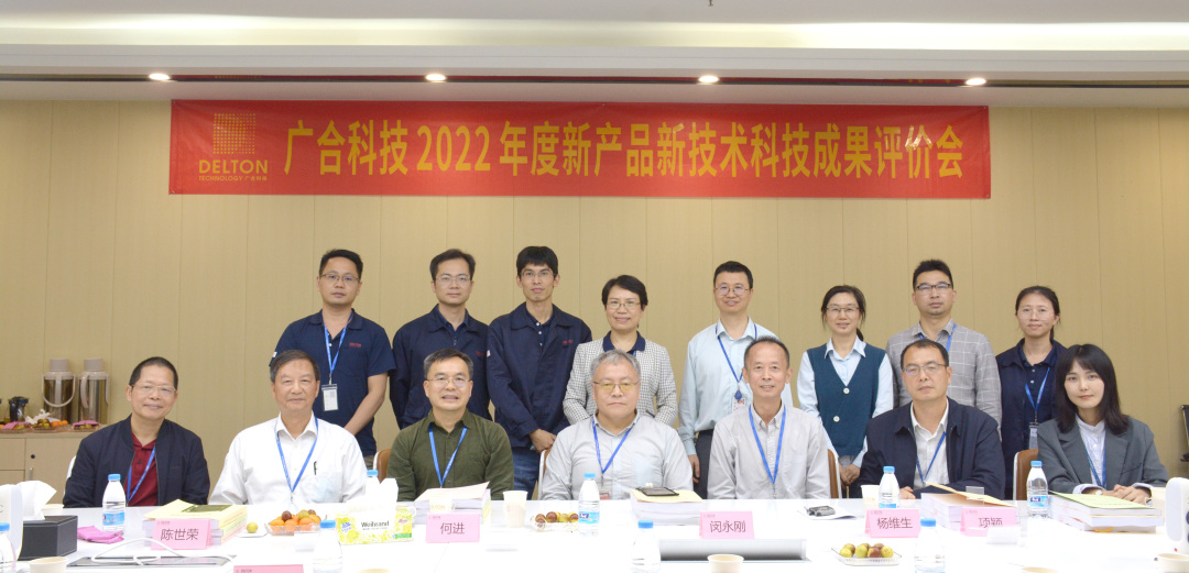 祝贺扑睿德州游戏官网科技三项科技成就顺利通过评价