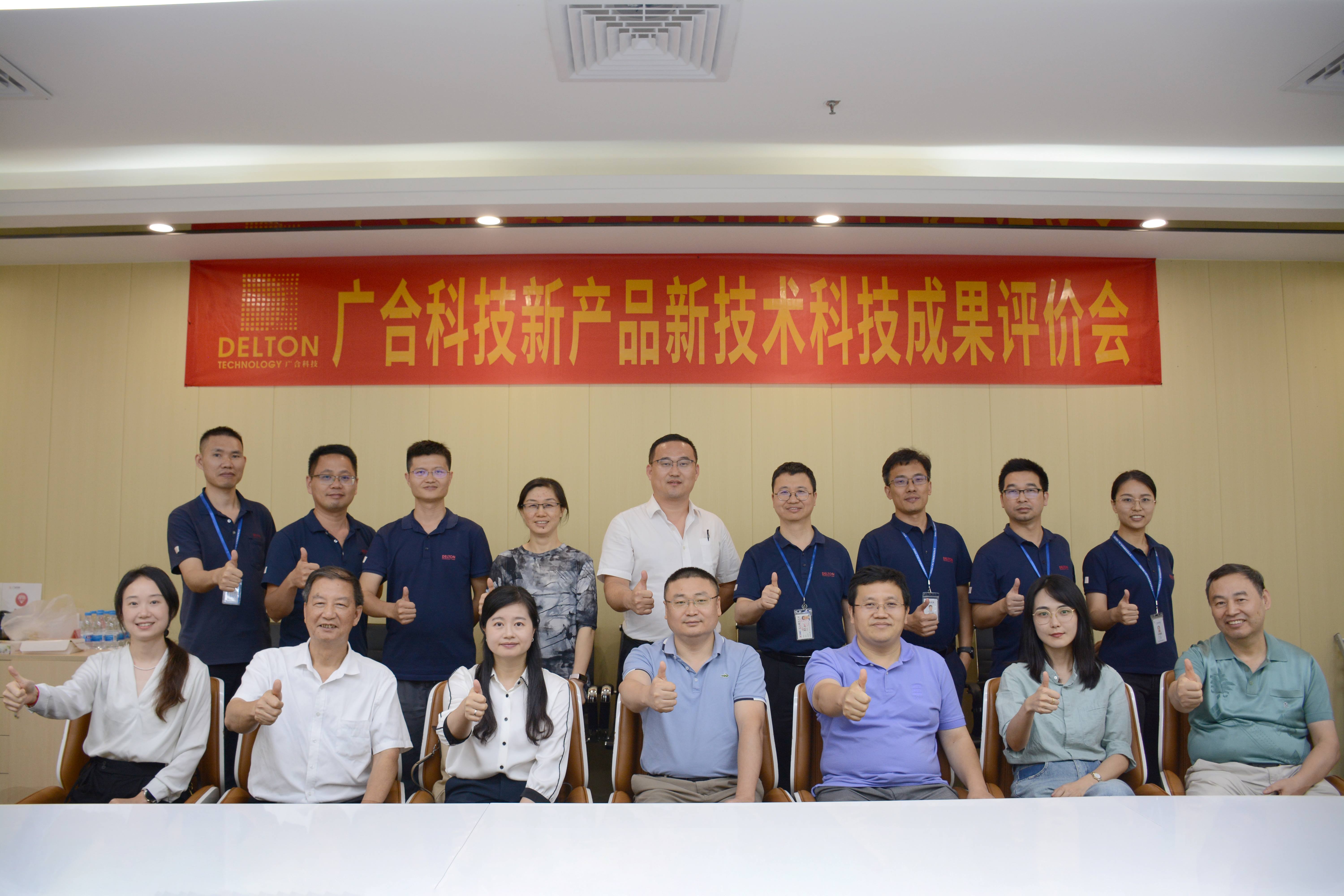 技术引领，，，，，，创新发展|2023年扑睿德州游戏官网科技新产品新技术科...