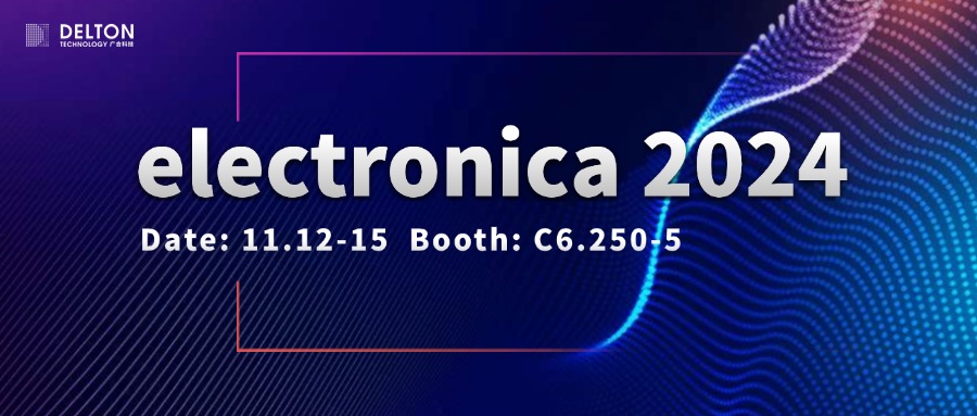 扑睿德州游戏官网科技诚邀您参与electronica 2024