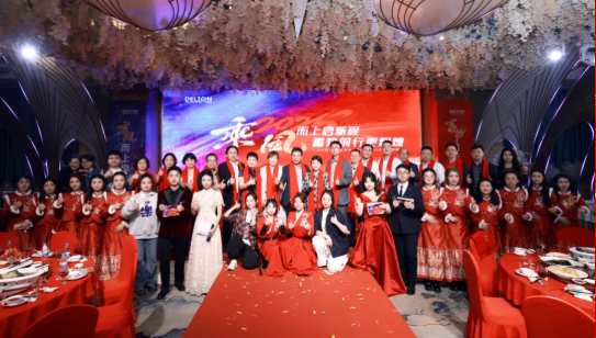 2024年度扑睿德州游戏官网科技迎春晚宴圆满进行
