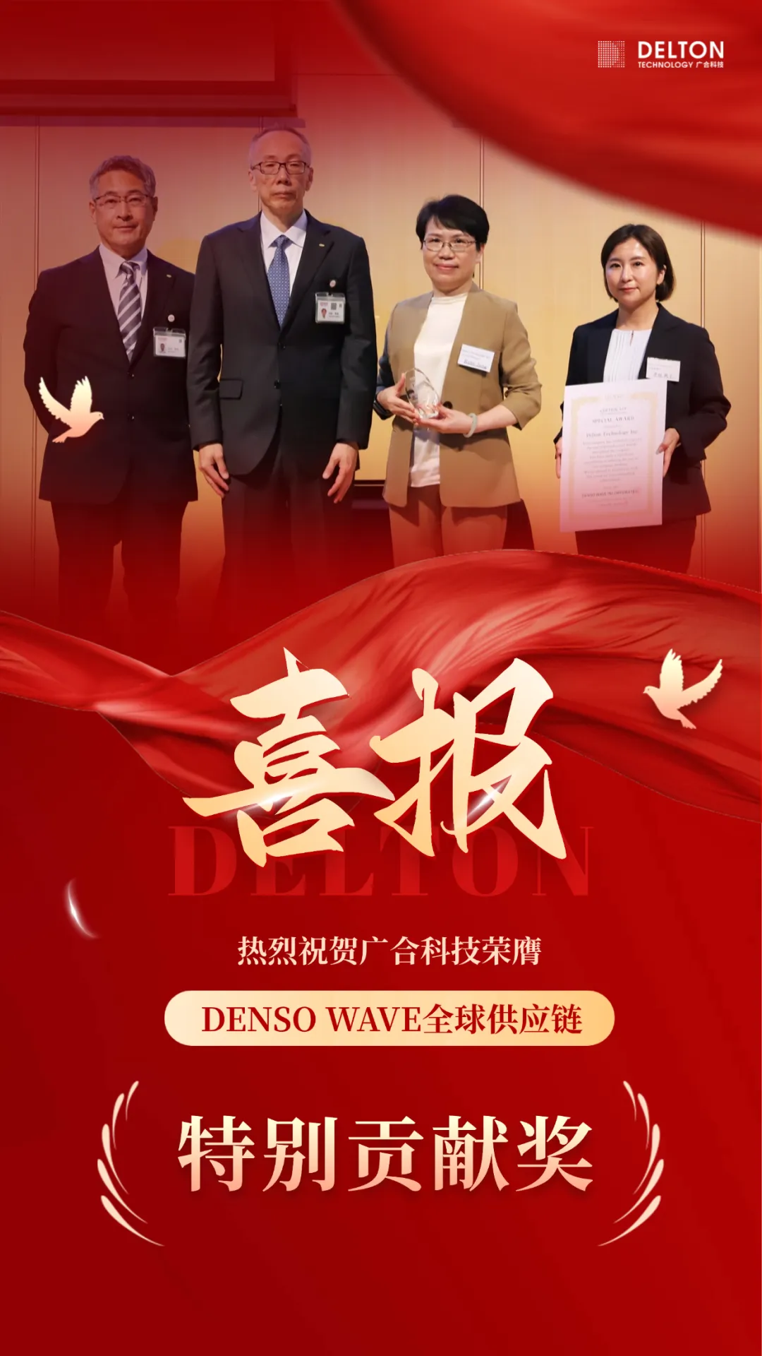 ç ´å†°é¦–å† ï¼æ‰‘ç¿å¾·å·žæ¸¸æˆå®˜ç½‘科技è£è†ºDENSO WAVEå…¨çƒä¾›ç»™é“¾â€œå‡ºæ ¼...