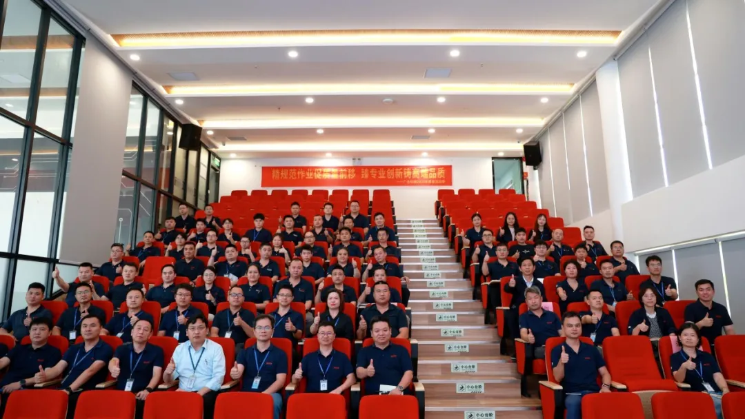 扑睿德州游戏官网科技2025年质量活动季启动大会