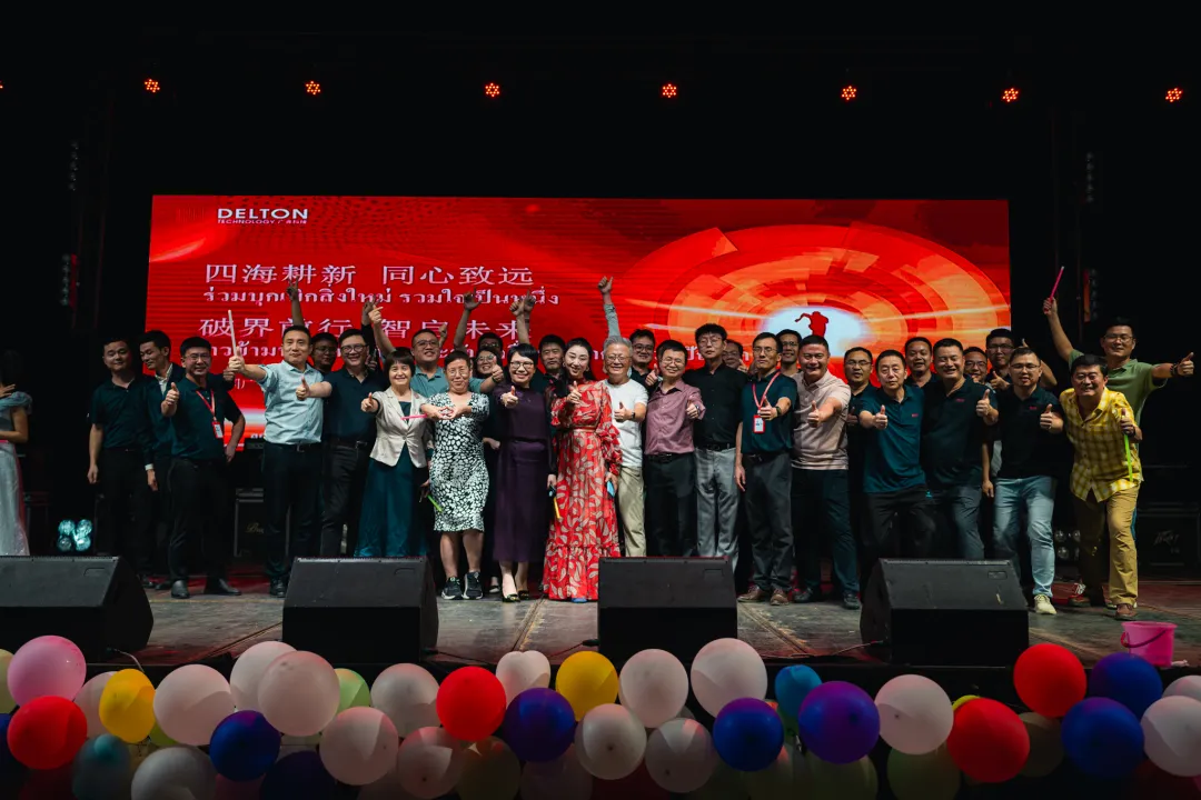 “泰”欢乐!泰国扑睿德州游戏官网2025年会嗨翻天