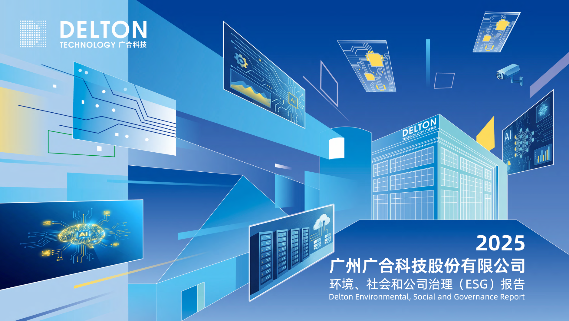 扑睿德州·(中国区)官方网站