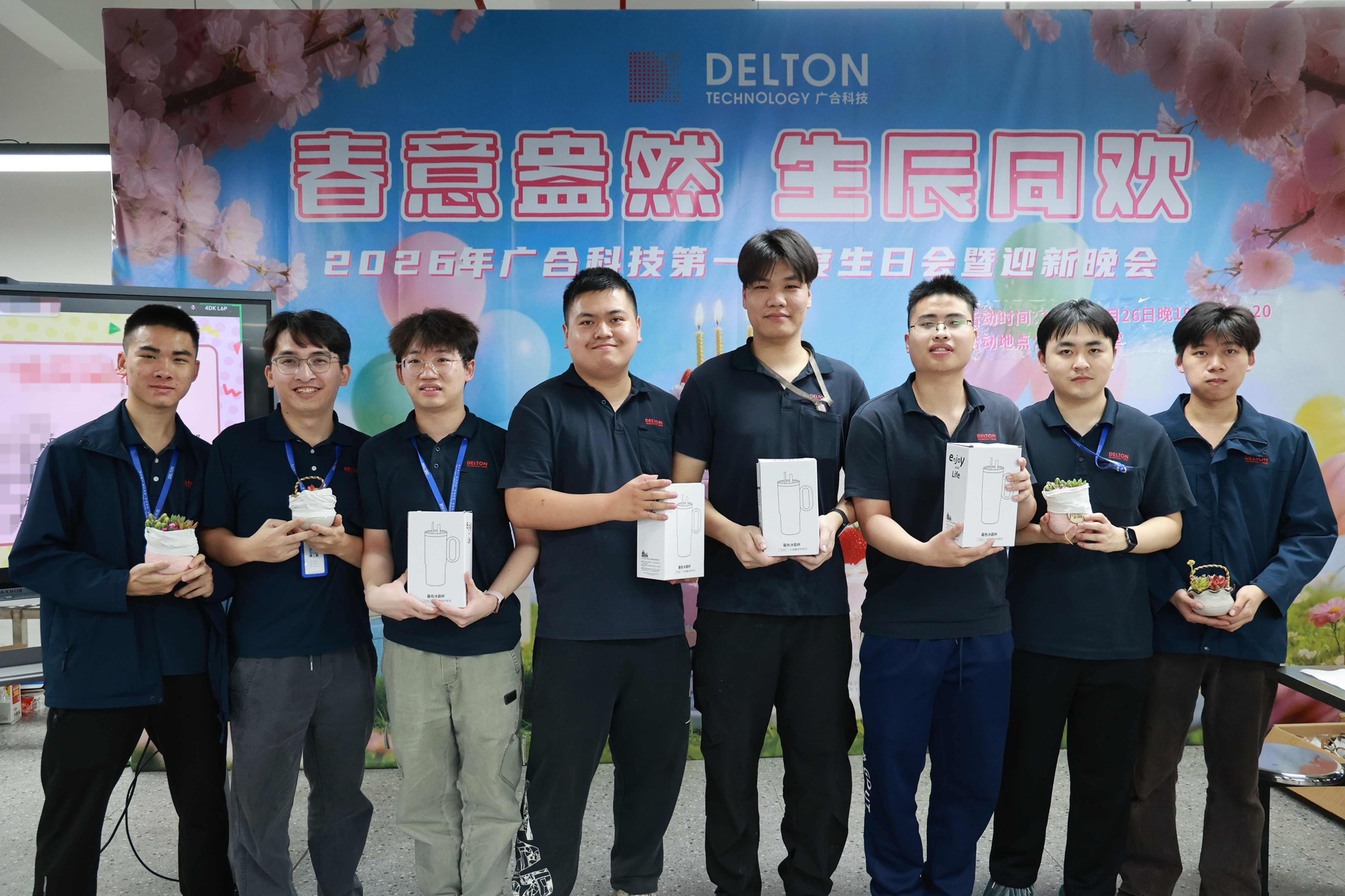 扑睿德州·(中国区)官方网站