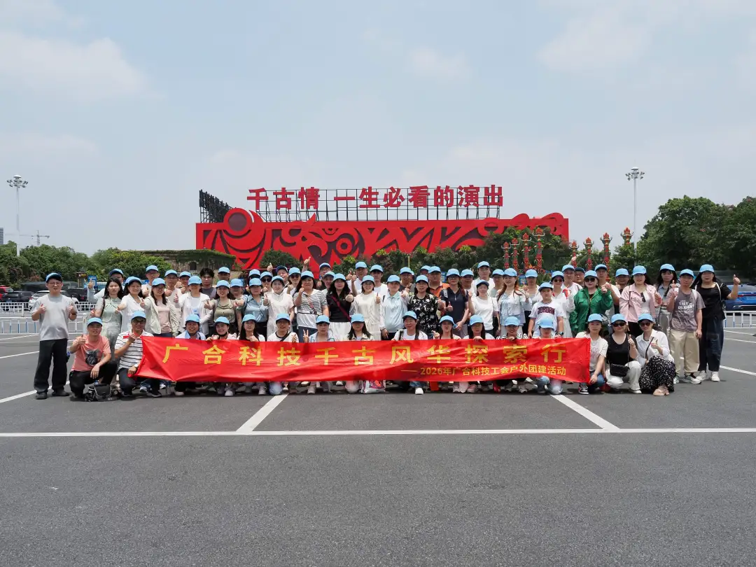 快涝祠程！扑睿德州游戏官网人户表“撒泼”新玩法